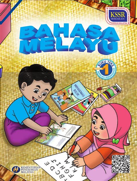 BUKU TEKS BM KSSR TAHUN 2 JILID 1 .